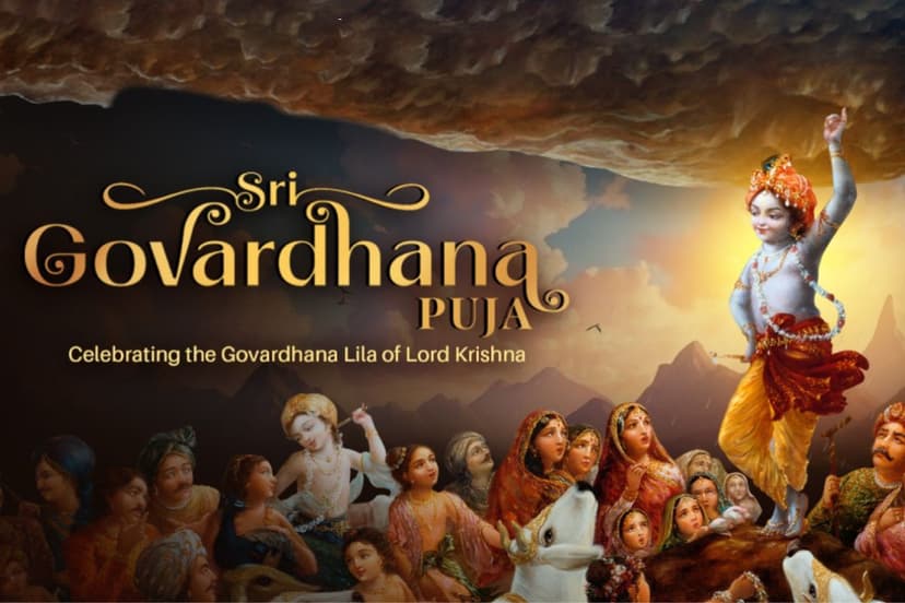 গোবর্ধন পূজা (Govardhan Puja)